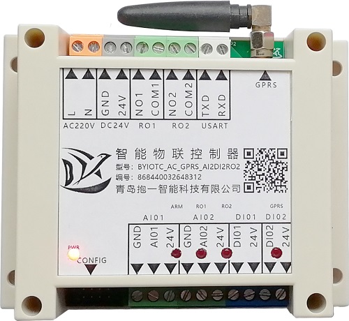 青島抱一4G遠程智能物聯(lián)控制器(智能井蓋)